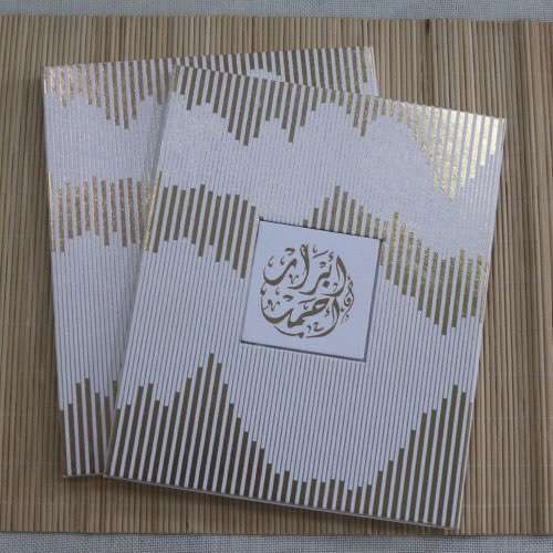 Customized Invitation Wedding Invitation Card With Hard Cover Rectangle Card 
